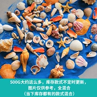 500 г полного смешанного