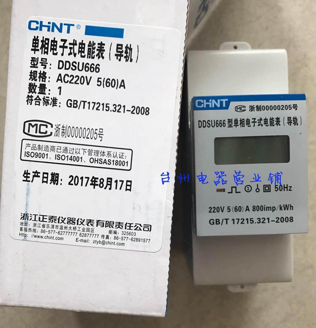流量计选型：精准测量的关键