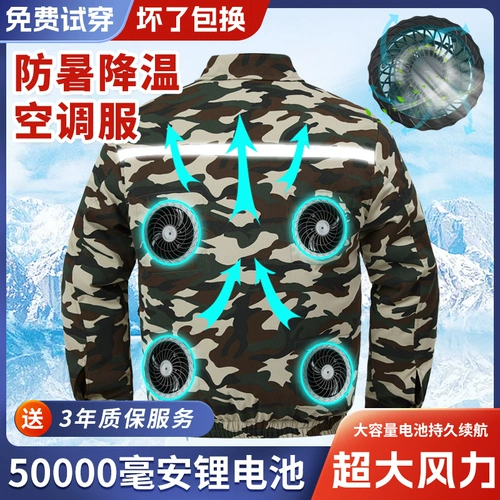 Летнее охлаждение кондиционера костюма мужская одежда с вентиляторами работает одежда для камуфляжной формы строительная площадка женская охлаждающая одежда