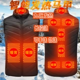 Зимний жилет подходит для мужчин и женщин, удерживающая тепло куртка, 2020