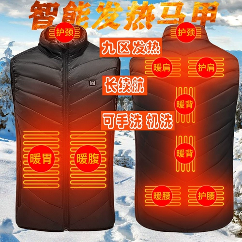 Зимний жилет подходит для мужчин и женщин, удерживающая тепло куртка, 2020