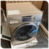 Máy giặt lồng giặt Little Swan TG120Q16MDG3 khối nước dung tích lớn 12 kg tự động chuyển đổi tần số - May giặt