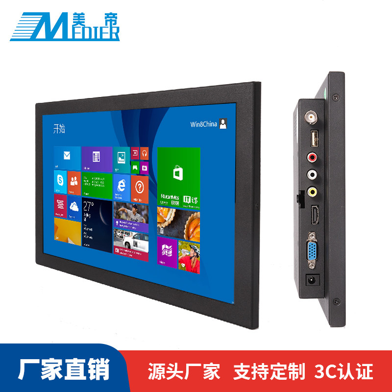 u8.com官网-北京球机监控设备北京森迅达科技有限公司靠谱之选