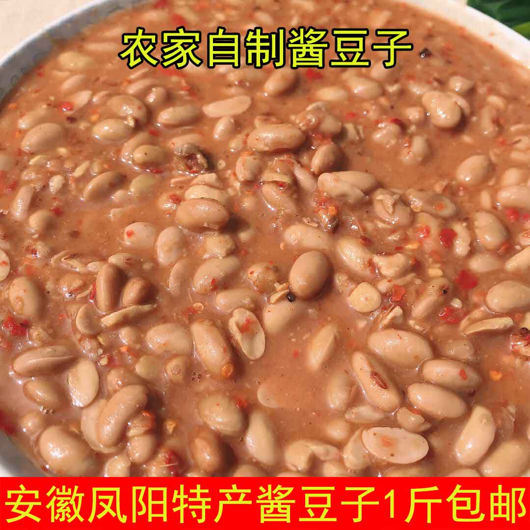 新鲜食材豆子高清摄影大图-千库网