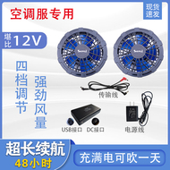Dàn nóng điều hòa không khí quạt quần áo cao cấp gió mạnh volume sạc điều chỉnh tập với quạt quần áo phụ kiện đặc biệt quạt điều hòa gắn áo