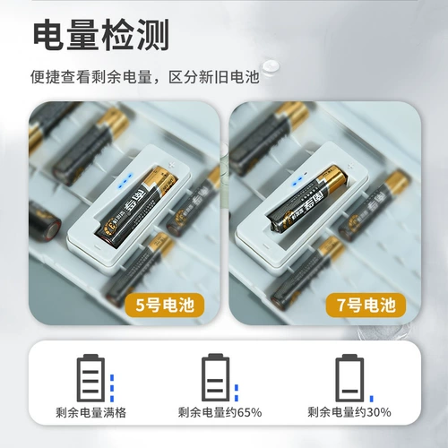 Домохозяйство с хранилищами кабеля данных для хранения батареи в Box CANG № 5 № 7 Общий многофункциональный инструмент тестирования объема ленты