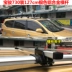 Subaru XV Forester Huatai Baolige Mái hành lý Giá đỡ Thanh ngang Thanh ngang - Roof Rack Roof Rack