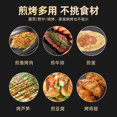 Лоток для гриля 铿锵户外烤盘露营韩国烤肉锅便携家用316不锈钢煎肉锅卡式炉电磁