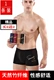 Đồ Lót nam Modal Thanh Niên Cotton Boxer của Nam Giới Băng Lụa XL Loose Sợi Tre Góc Quần Nam