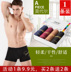 Đồ Lót nam Modal Thanh Niên Cotton Boxer của Nam Giới Băng Lụa XL Loose Sợi Tre Góc Quần Nam Nam giới