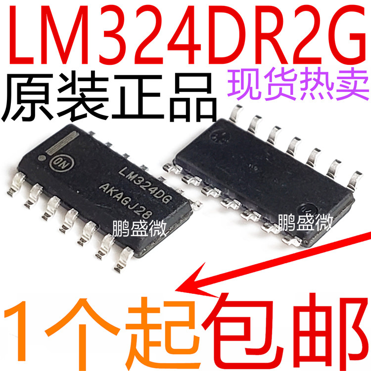 进口原装ON LM324 LM324DG LM324DR2G 四路运算放大器 贴片SOP14-淘宝网