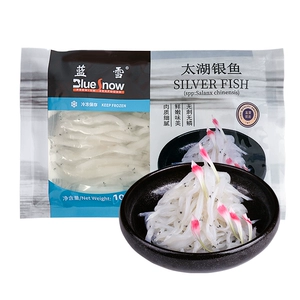 Малек Blue Snow Taihu большой (5-7см) 100г/пакет