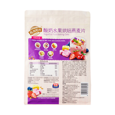 冲饮谷物 西麦西澳阳光酸奶水果烘焙燕麦片350g/袋 Simeon