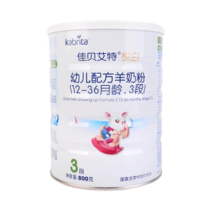 [佳贝艾特悦白幼儿配方羊奶粉800克/罐 3段]