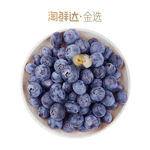 Blueberry 125G (выбор золота)