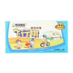 Chuancheng Entertainment Magnet Flying Chess 709