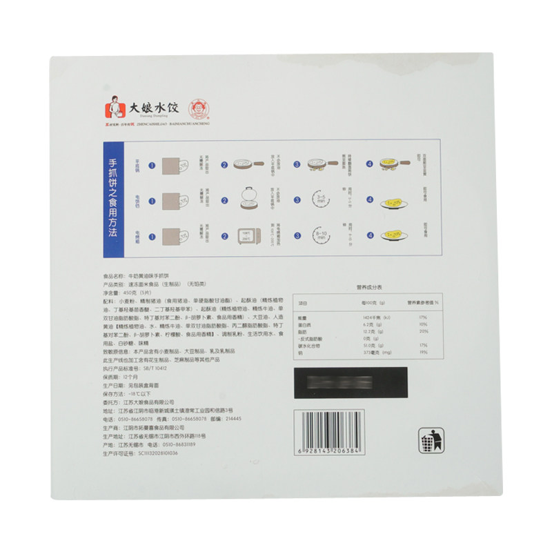 Купить Тётушка Пельмени масло вкус сцепление Торт 450г / коробка в ...