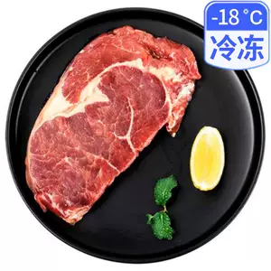 Hengdu Cuts Eye Beef Steak 100G