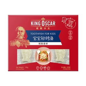 Треска KING OSCAR беби 105г/коробка