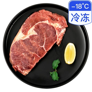 Hengdu Cuts Eye Beef Steak 100G