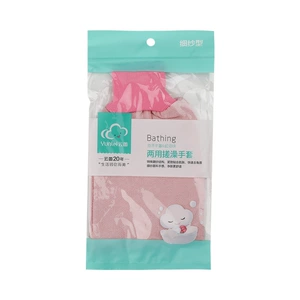 [云蕾两用搓澡手套(细砂)]