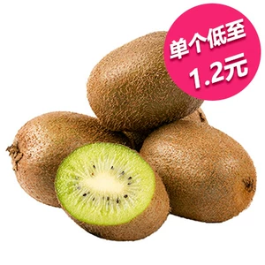 Xu xiang kiwi 4 280g от 280g