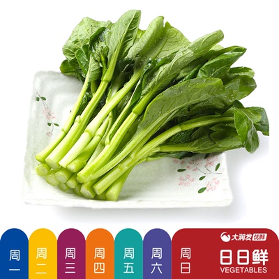 RiRi Xian Cantonese Choy Sum 300г/порция