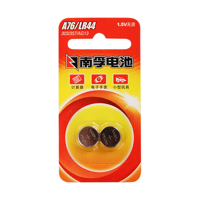 Аккумулятор Nanfu A76/LR44 (303/357/AG13)