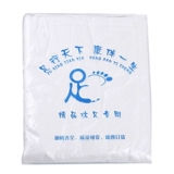 [一次性泡脚袋木桶洗脚盆袋塑料袋足疗店专用加厚套桶袋子足浴用品]