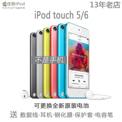 Original Apple Itouch 5/6 Generation iPod Touch 5 MP4 Second -Hand 16 32 64 128G