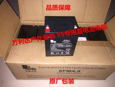 Аккумулятор фиксированный 万利达广场舞户外音箱电池电瓶y6 l8 j12 j15