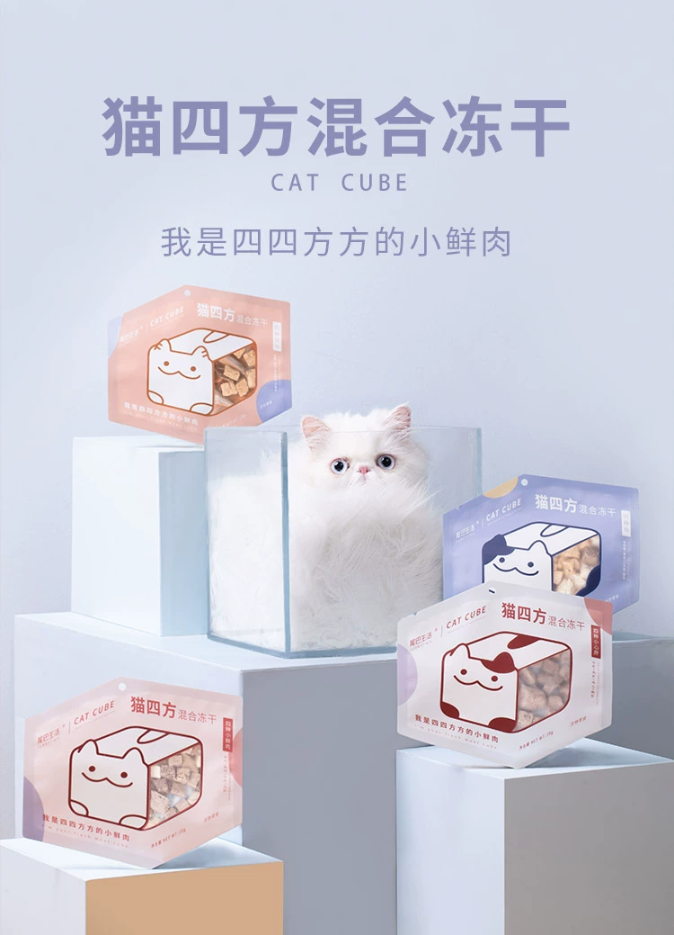 [2 gói * 20g] Quartet Cat Life Quartet Mix Freeze-Dry Cat Snacks Thịt khô Cat Dinh dưỡng Dinh dưỡng - Đồ ăn nhẹ cho mèo