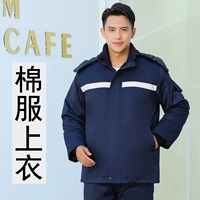 Темно-синий [хлопковое пальто с наклонными карманами]