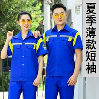 Летний, тонкий, короткий рукав