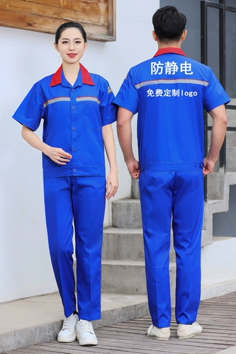 Антистатический летний комбинезон, футболка, короткий рукав