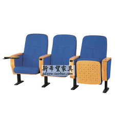 Кресла для кинотеатров 厂家直销可定制礼堂椅舒适剧院沙发椅联排阶梯教室会议椅带写字板