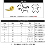 Новая домашняя одежда, собачья одежда, кошачья одежда, четырехгрупные осенние и зимние маленькие собачьи щенки плюшевые бикити густой зимняя одежда