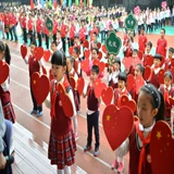 Игры входные церемония предмет, точка большого пальца, ваша лучшая ладонь, подбадривать сердце в форме припева