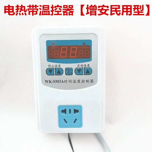 Автоматический умный термометр, контроллер, термостат, цифровой дисплей, полностью автоматический