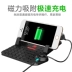 Beiqi Haobao X25X35X65X55 xe điện thoại di động sạc khung điều hướng công cụ lưu trữ bảng điều khiển mat - Phụ kiện điện thoại trong ô tô
