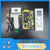 Модифицированная материнская плата, точный туалет