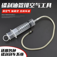 Xe máy xe điện ống xả khí công cụ thủy lực trên bơm dầu phanh bơm caliper sửa chữa chân không - Bộ sửa chữa Motrocycle tuốc nơ vít