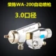 Rongchen WA-101 súng phun tự động WA-200 chuyển động qua lại máy dây chuyền lắp ráp gốm men da súng phun sơn phụ kiện máy phun sơn cầm tay