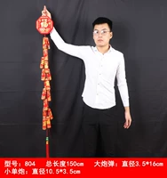 804 симуляционные фейерверки 1 цена длиной 150 см.