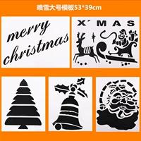 6 больших шаблонов/мешков снега