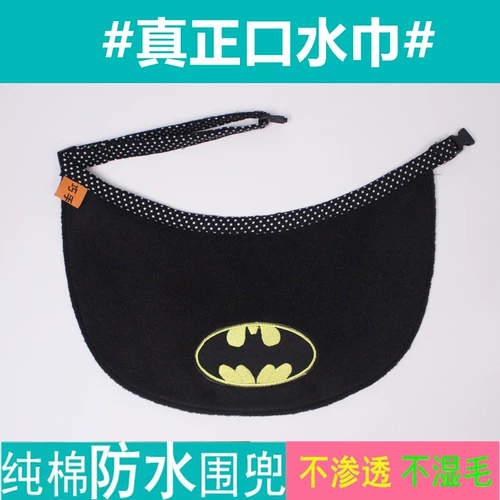 Оригинальный слюнявчик, нагрудник, хлопковый водонепроницаемый шейный платок, делается под заказ