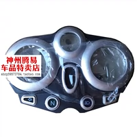 Áp dụng Zongshen ZS125-11F 150-38 xe máy trường hợp cụ mới Suzuki Vua khoan leopard bạc leopard upper trung và thấp hơn vỏ giá đồng hồ điện tử xe wave alpha