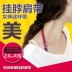 Hàn Quốc hai màu đơn treo cổ dây đeo thắt lưng đồ lót mỏng với áo ngực gợi cảm với dây đai áo thun kẹo màu 2.0