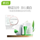 Отбеливающий осветляющий увлажняющий демисезонный крем, осветляет кожу, товар из официального магазина