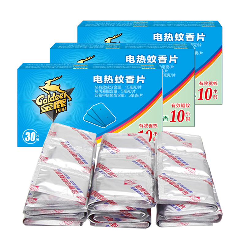 淘宝优惠券优惠券10元